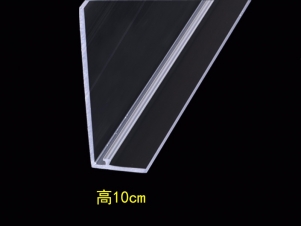 10cm 前標簽卡條