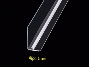 3.5cm 前標簽卡條